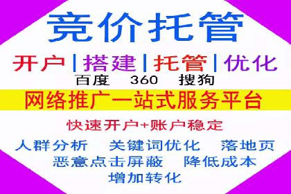 百度竞价推广公司案例：低成本高效益营销策略